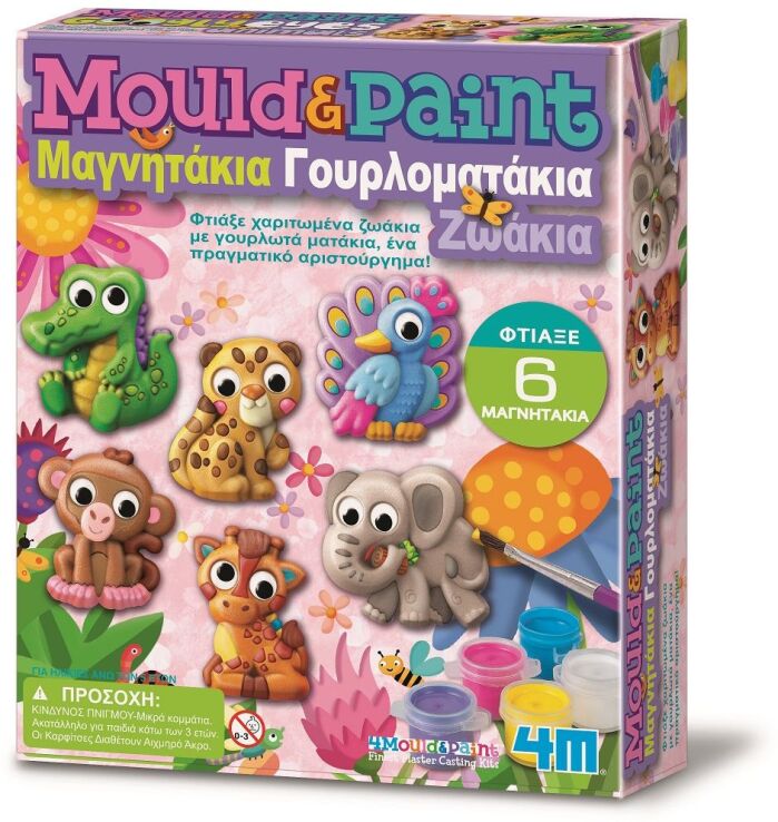 4M Γουρλοματάκια Ζωάκια Μαγνητάκια/Καρφίτσες-Κατασκευή (4M0640) (0)