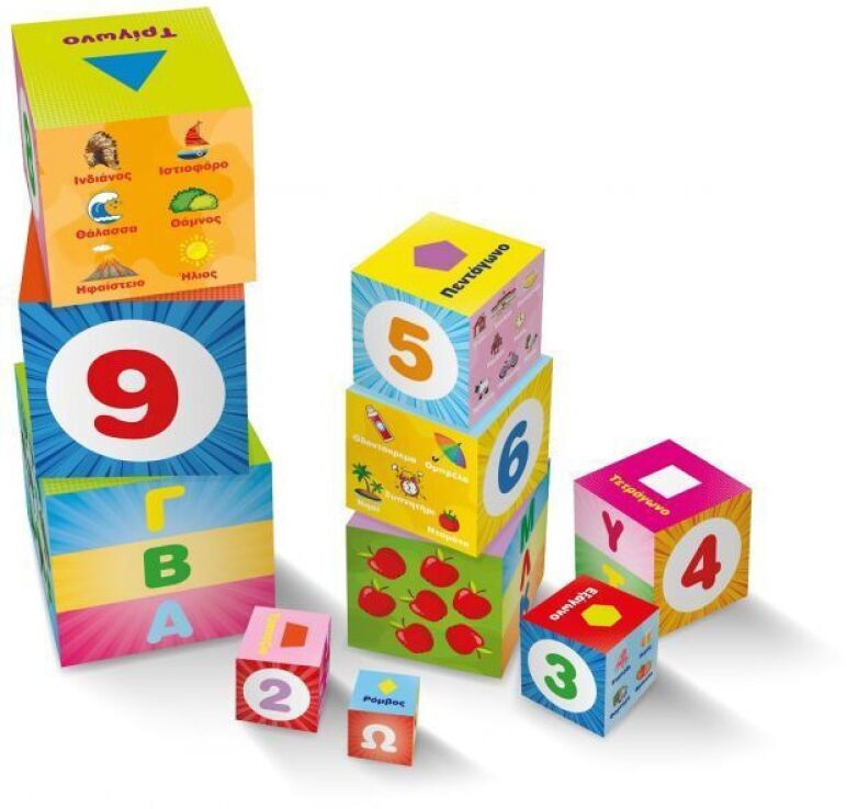 50/50 Εκπαιδευτικοί Κύβοι Στοίβαξης (505110) (1)