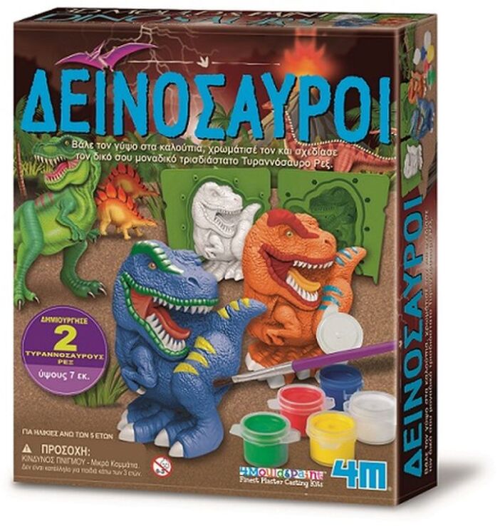 4M Κατασκευή 3D Δεινόσαυροι (4M0574) (1)