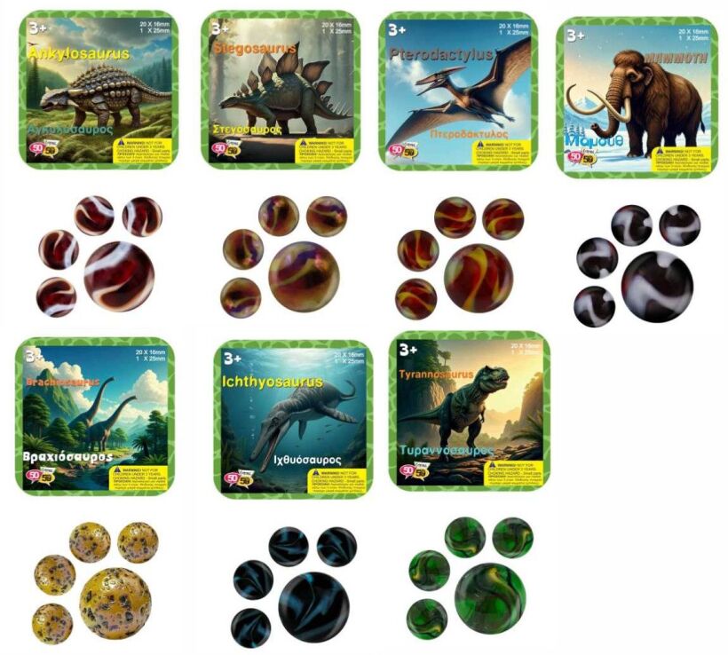 Μπίλιες-Βόλοι 20+1Τμχ (505901) (4)