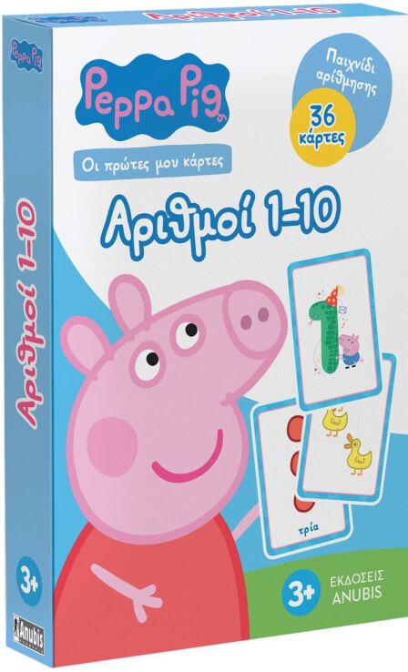 Πέππα Το Γουρουνάκι-Οι Πρώτες Μου Κάρτες-Αριθμοί 1-10 (4500.5005) (0)