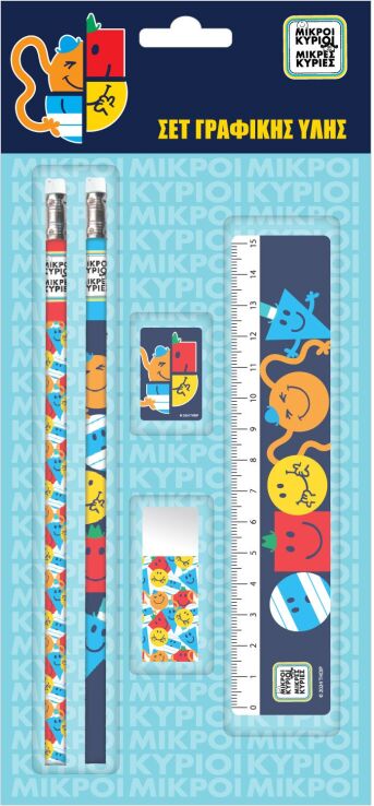 Μικροί Κύριοι Σχολικό Σετ (HP.BTS.BS.001) (0)