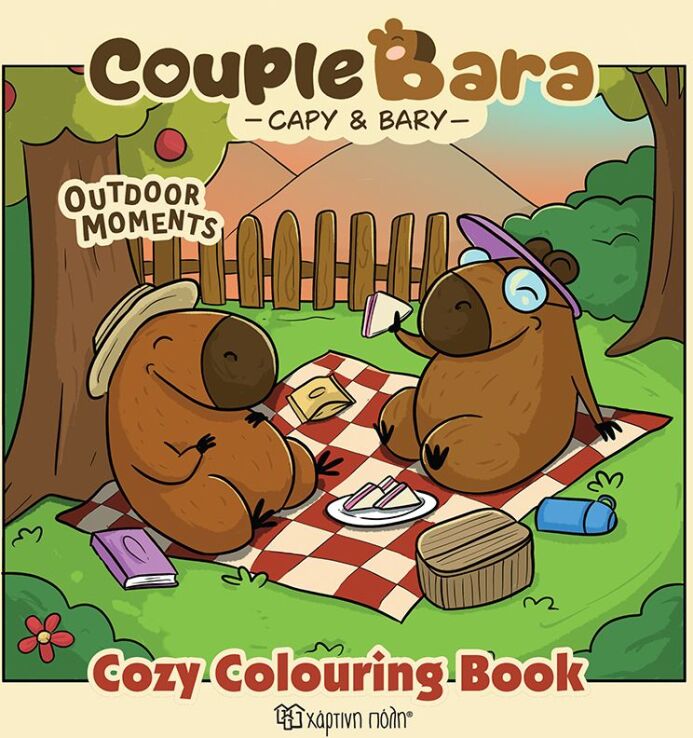 Couple Bara-Cozy Colouring Book 2-Outdoor Moments (BZ.XP.01576) (0)