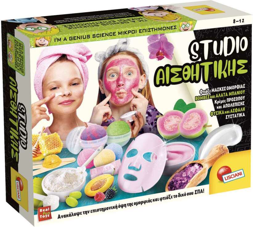 Επιτραπέζιο Εργαστήρι Studio Αισθητικής (09.102631) (0)