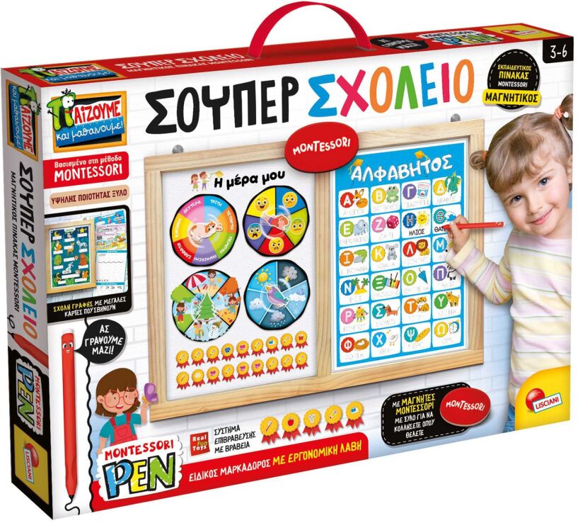 Montessori Pen Σούπερ Σχολέιο (11.103201) (0)
