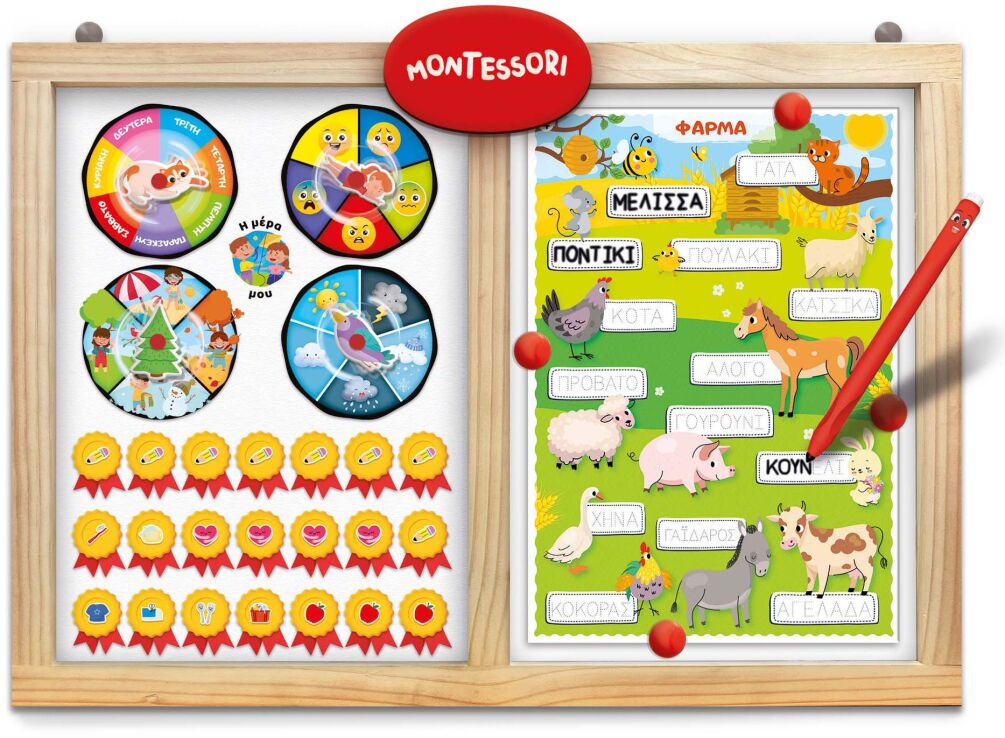 Montessori Pen Σούπερ Σχολέιο (11.103201) (1)