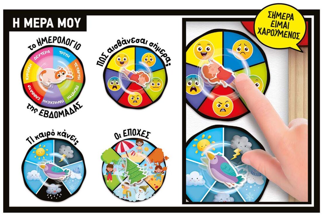 Montessori Pen Σούπερ Σχολέιο (11.103201) (3)