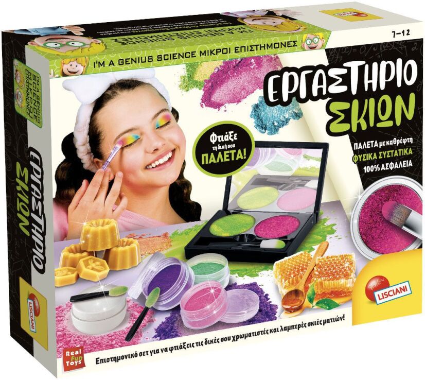 Επιτραπέζιο Εργαστήρι Make Up-Σκιές (07.107148) (0)