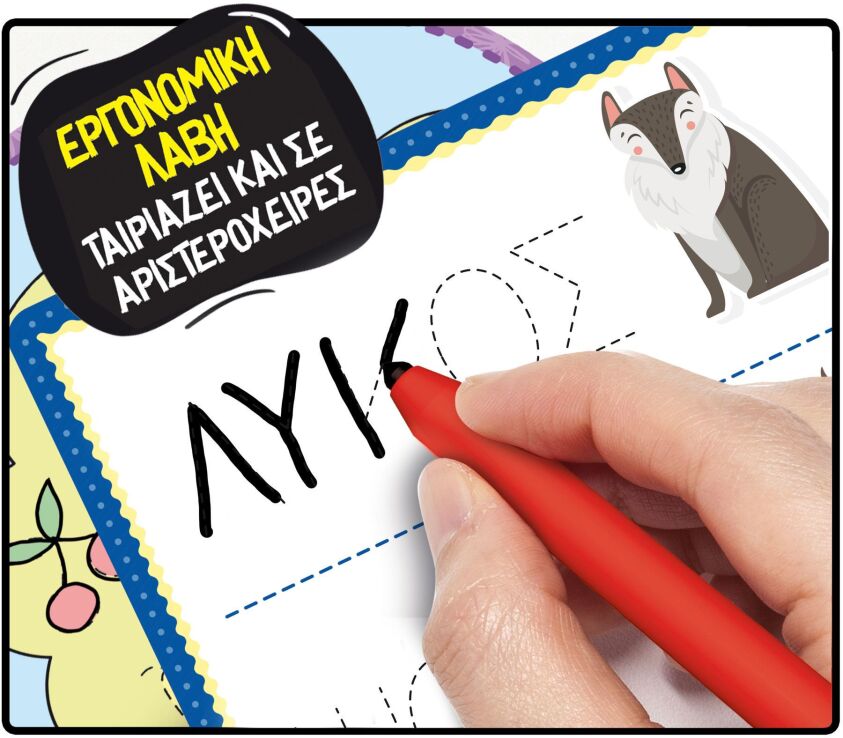 Montessori Στυλό-Σχολή Γραφής (97081) (3)