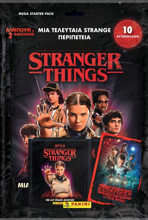 Panini Stranger Things Starter Pack Αυτοκόλλητα (PA.AL.ST.026) (0)