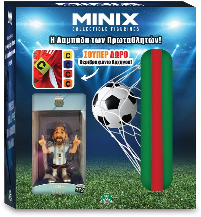 Λαμπάδα Minix 26-4 Σχέδια (MNXY8000) (3)