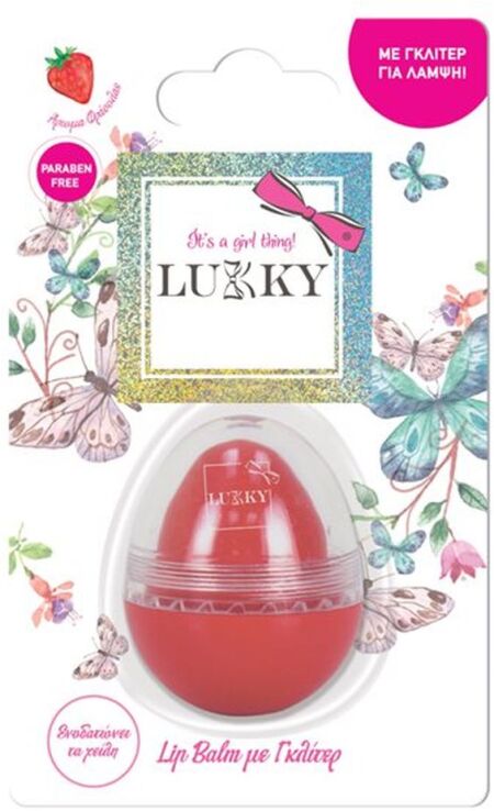 Lukky Lip Balm Egg Shaped-2 Σχέδια-1Τμχ (LUK05000) (2)