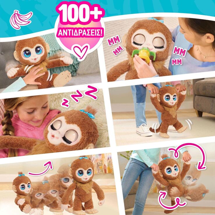 Furreal Λούτρινο Peanut Η Μαιμουδίτσα (FUR06000) (8)