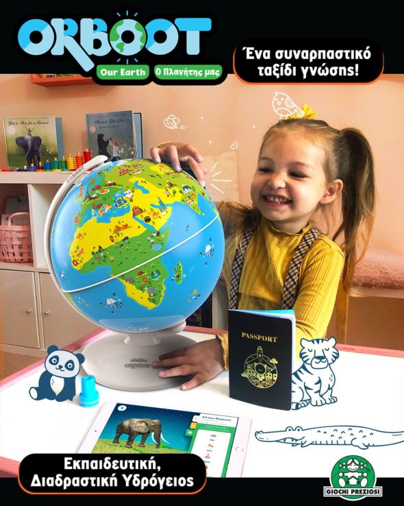 Orboot Εκπαιδευτική-Διαδραστική Υδρόγειος (PLH00000) (5)