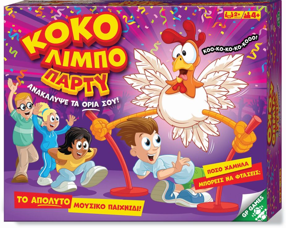 Επιτραπέζιο Kόκο Λίμπο Πάρτυ (GPG13000) (0)