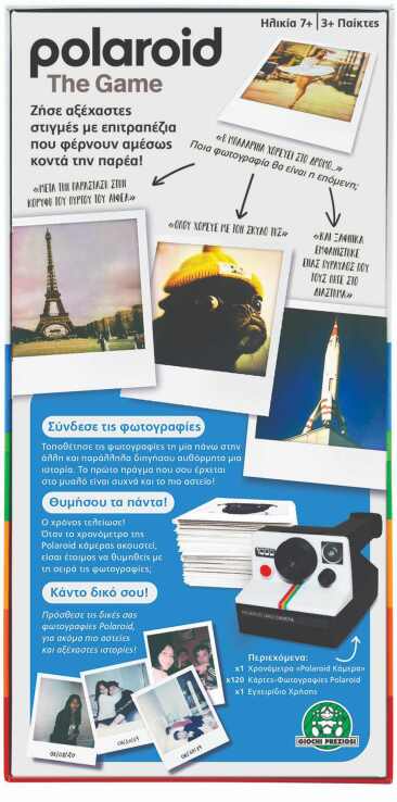 Επιτραπέζιο The Polaroid Game (GPG15000) (2)