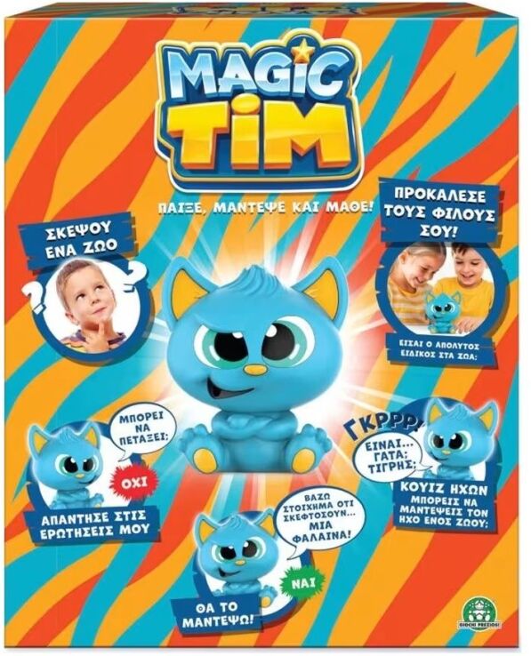 Επιτραπέζιο Magic Tim (GP500000) (4)