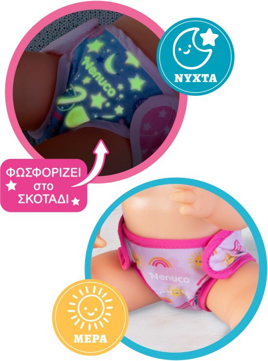 Nenuco Πάνα Ποπό (NFNB3000) (2)