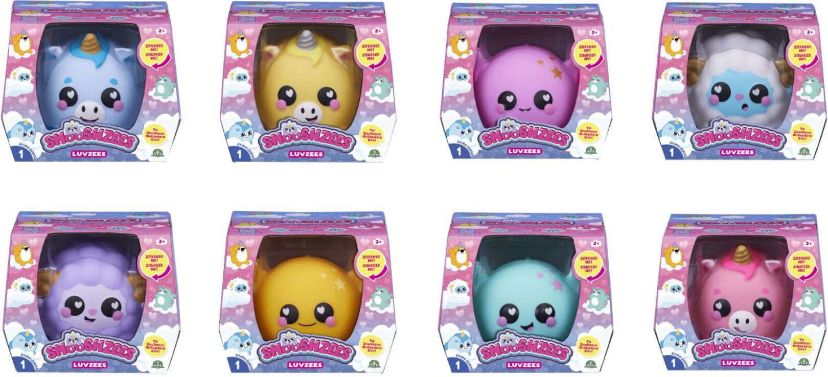 Smooshzees Luvzees 12cm-8 Σχέδια-1Τμχ (MH003000) (2)