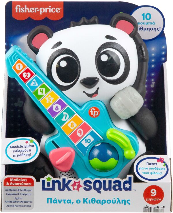 Fisher Price Link Squad Πάντα Ο Κιθαρούλης (HYL09) (1)