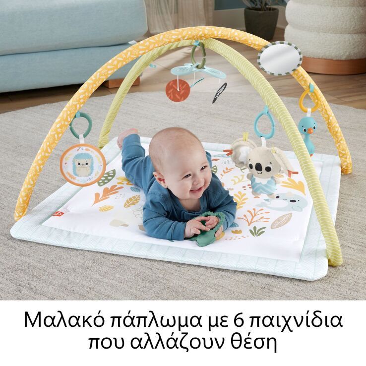 Fisher Price Γυμναστήριο Δραστηριοτήτων-Simply Senses (JMN74) (4)
