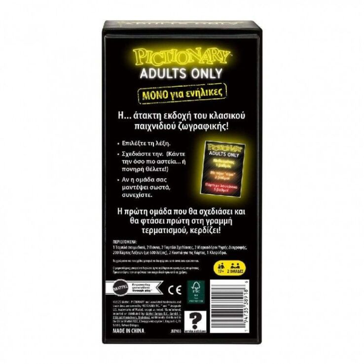Pictionary Adults Only (JMY08) (3)