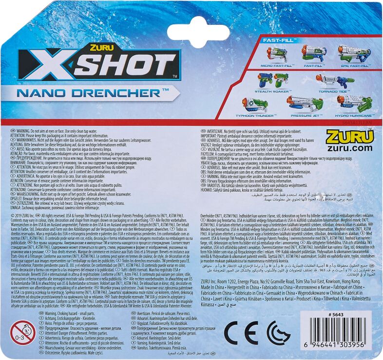 Zuru X-Shot Νεροπίστολο Nano Drencher-2 Σχέδια (5643) (3)