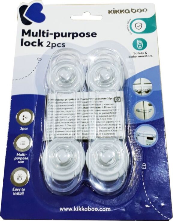 Kikkaboo Ασφάλεια Πολλαπλών Χρήσεων 2Τμχ (31108030024) (1)