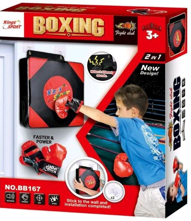 BW Σετ Box Kings Sport With Music (BB167) (1)