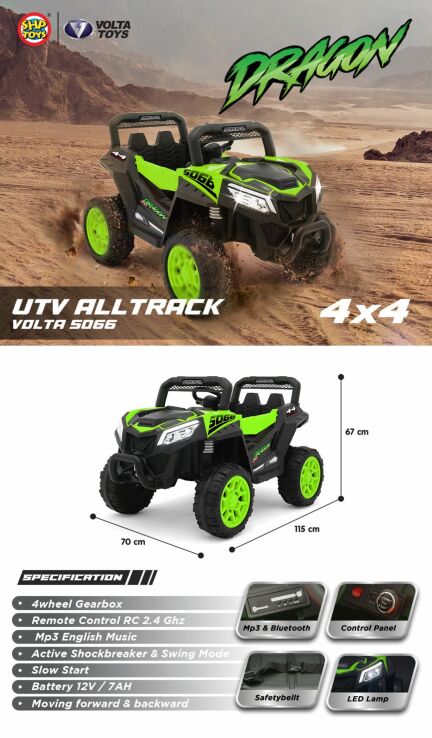 SHP Ηλεκτροκίνητο 4x4 Dragon Volta 12V-Green (5066-GREEN) (9)
