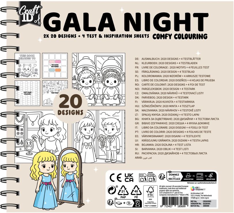CCG Craftid Μπλοκ Ζωγραφικής 44 Φύλλων Colouring Book-2 Σχέδια-1Τμχ (CR502902) (2)