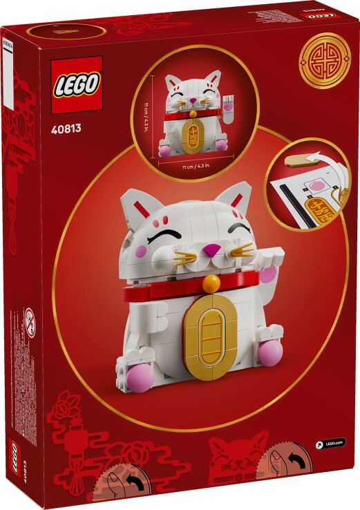 LEGO Lucky Cat (40813) (7)