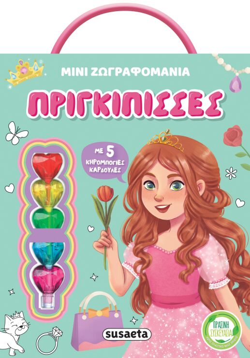 Μίνι Ζωγραφομανία 2-Πριγκίπισσες (2615) (0)