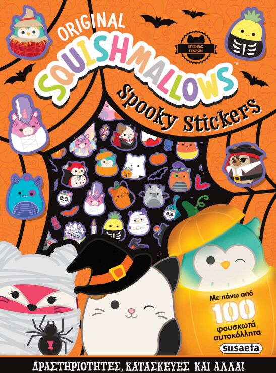 Squishmallows Spooky Stickers (2760) (0)