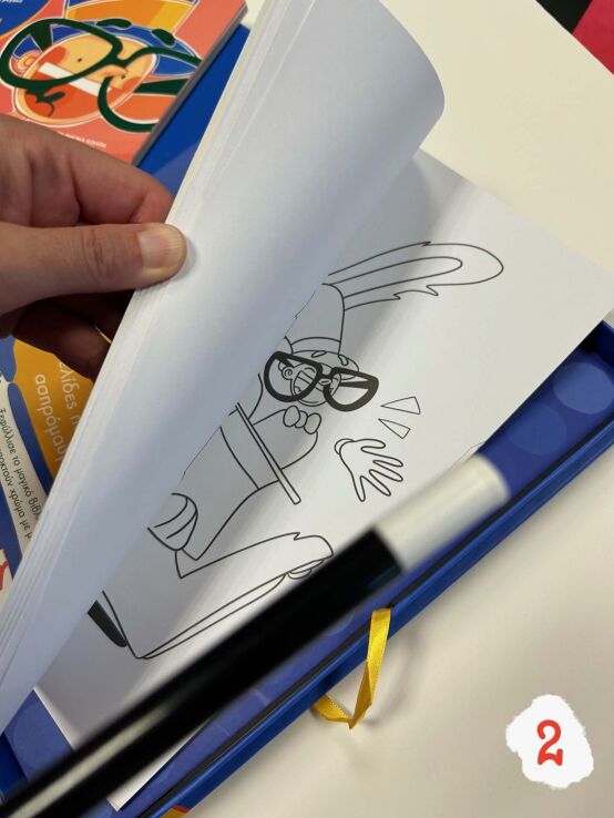 Ο Μικρός Μάγος (2761) (3)