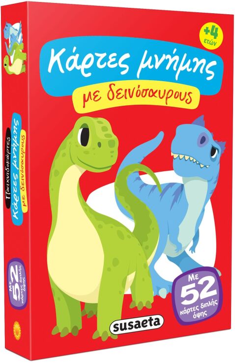 Παιχνιδοκάρτες 2-Κάρτες Μνήμης Με Δεινόσαυρους (2425) (0)