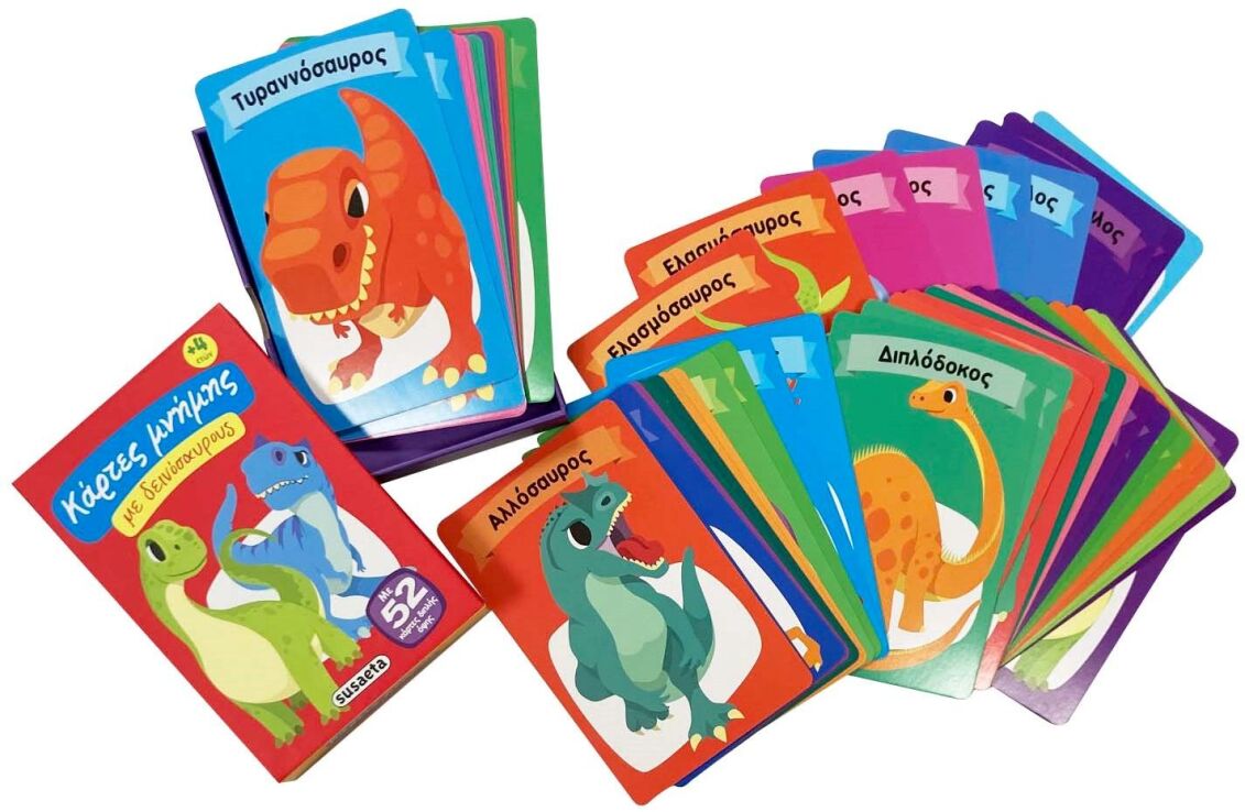 Παιχνιδοκάρτες 2-Κάρτες Μνήμης Με Δεινόσαυρους (2425) (1)