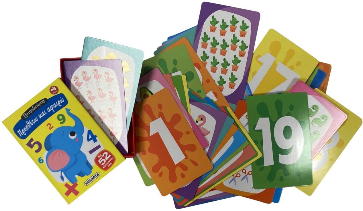 Παιχνιδοκάρτες 3-Προσθέτω Και Αφαιρώ (2426) (1)