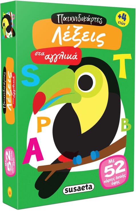 Παιχνιδοκάρτες 4-Λέξεις Στα Αγγλικά (2427) (0)