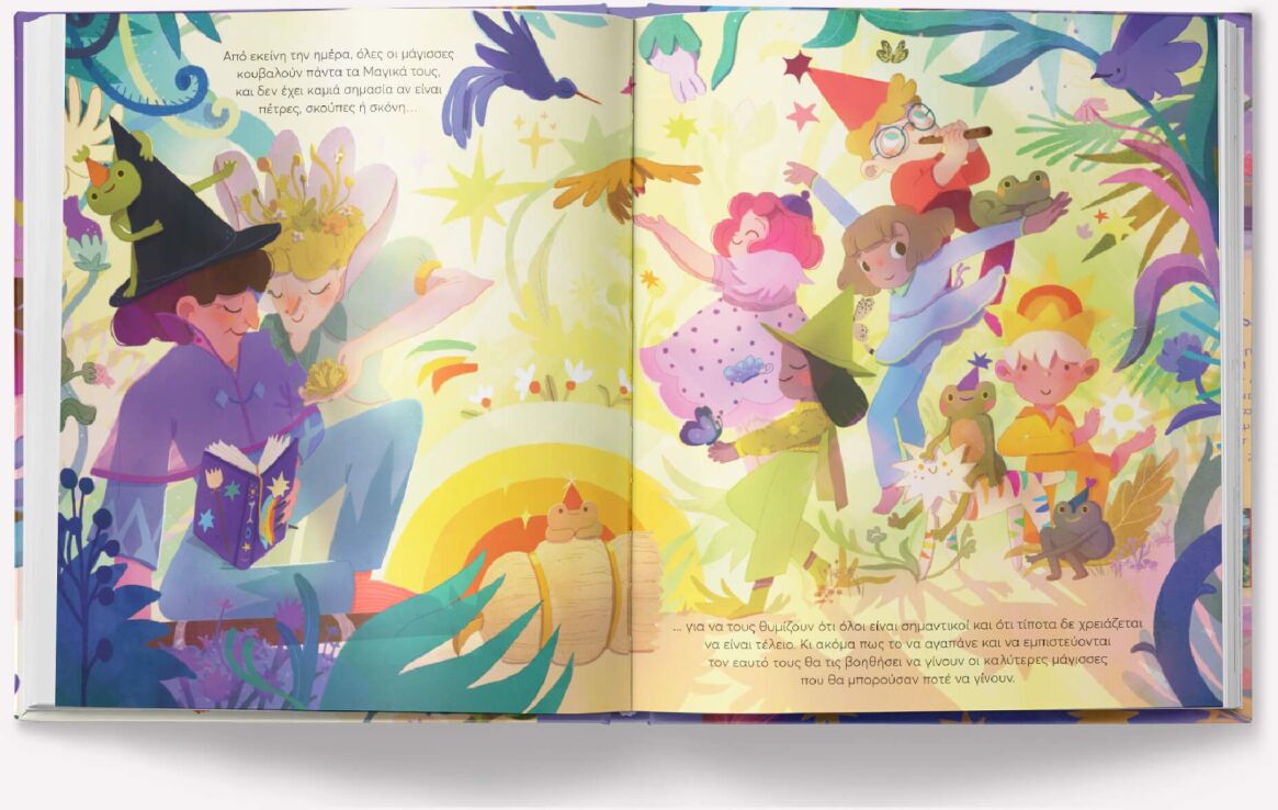 Μια Φορά Και Μια Σκούπα Μαγική (14401) (1)