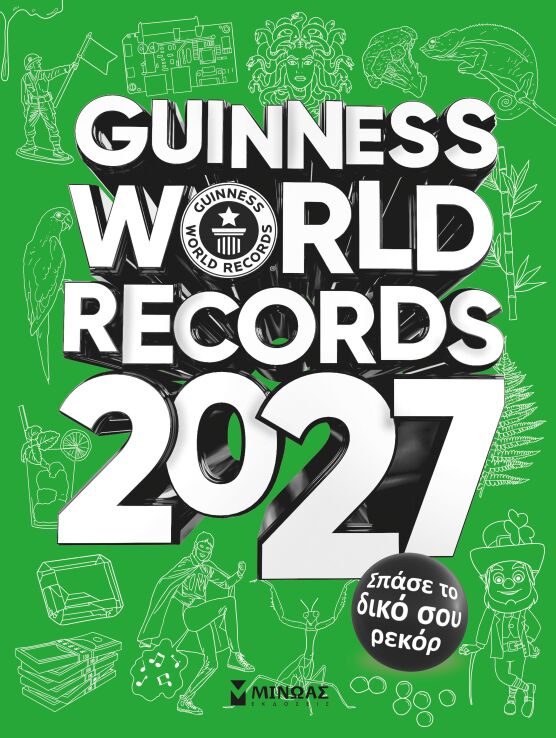 Guinness World Records 2027 (30321) (0)