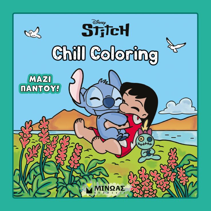Chill Coloring-Lilo & Stitch (61461) (0)