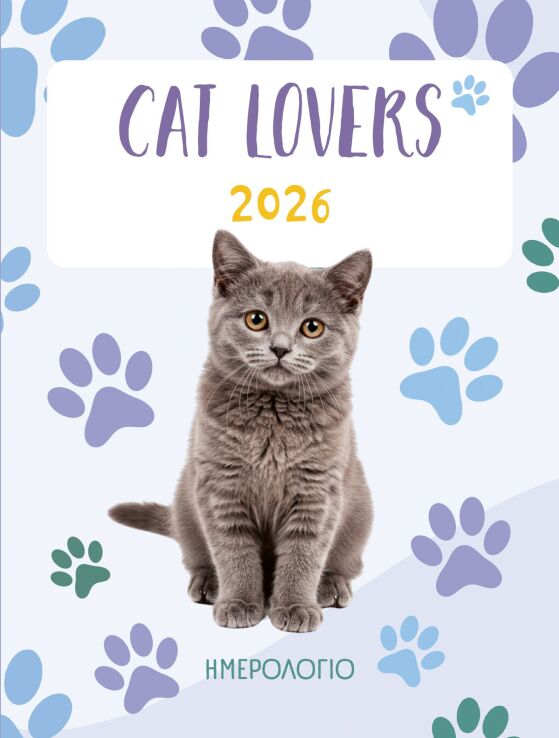 Ημερολόγιο Cat Lovers 2026 (90629) (0)