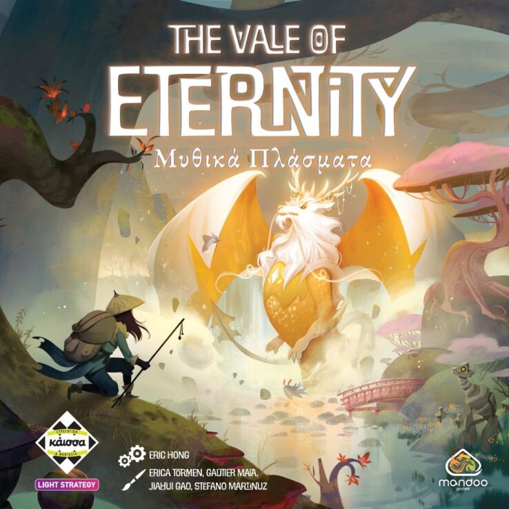 Kaissa Επιτραπέζιο The Vale Of Eternity-Μυθικά Πλάσματα (KA115098) (0)