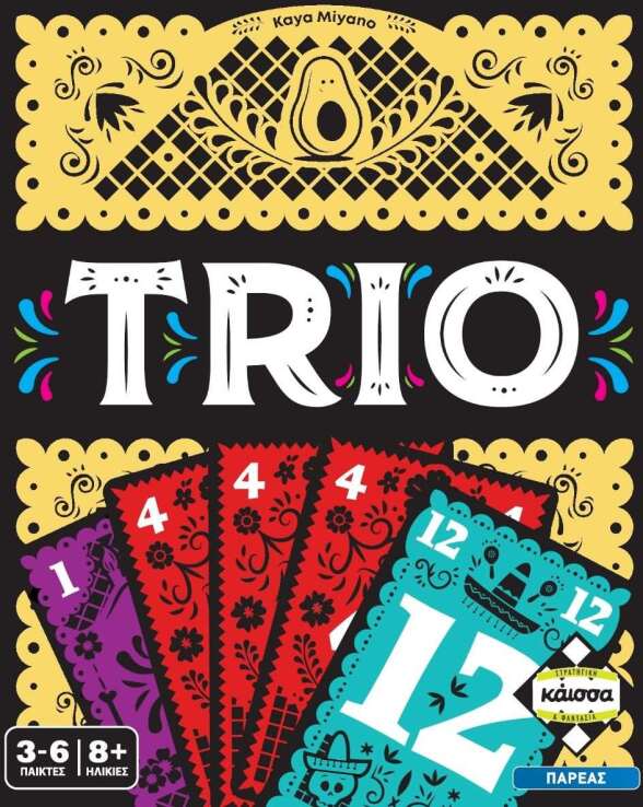 Επιτραπέζιο Trio (KA115487) (0)