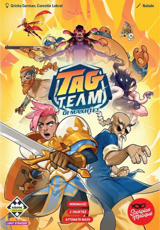 Επιτραπέζιο Tag Team-Οι Μαχητές (KA115807) (0)