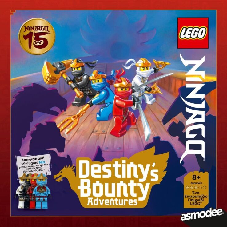 Επιτραπέζιο Lego Ninjago:Destiny's Bounty Adventures (KA115855) (0)