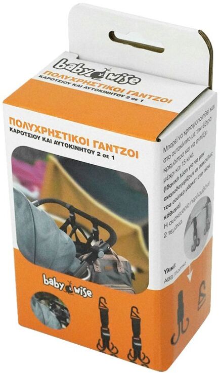 Babywise Πολυχρηστικοί Γάντζοι Καροτσιού & Αυτοκινήτου 2 Σε 1 (BW010) (1)
