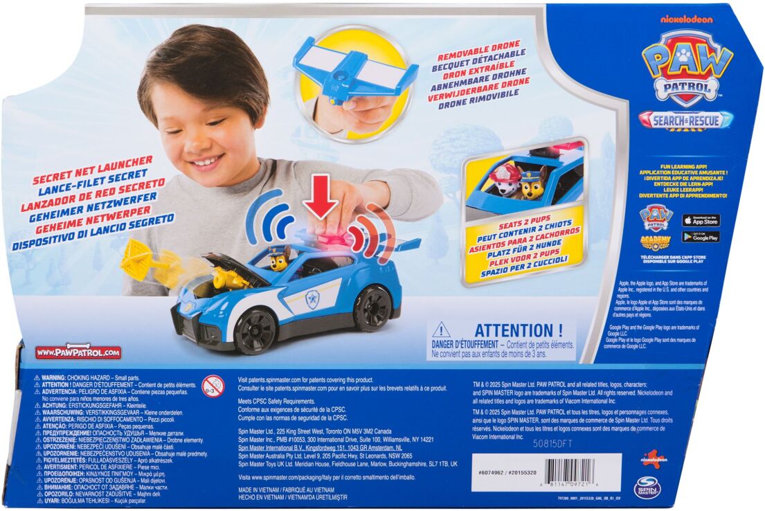 Paw Patrol Search & Rescue Περιπολικό Chase (6074962) (4)