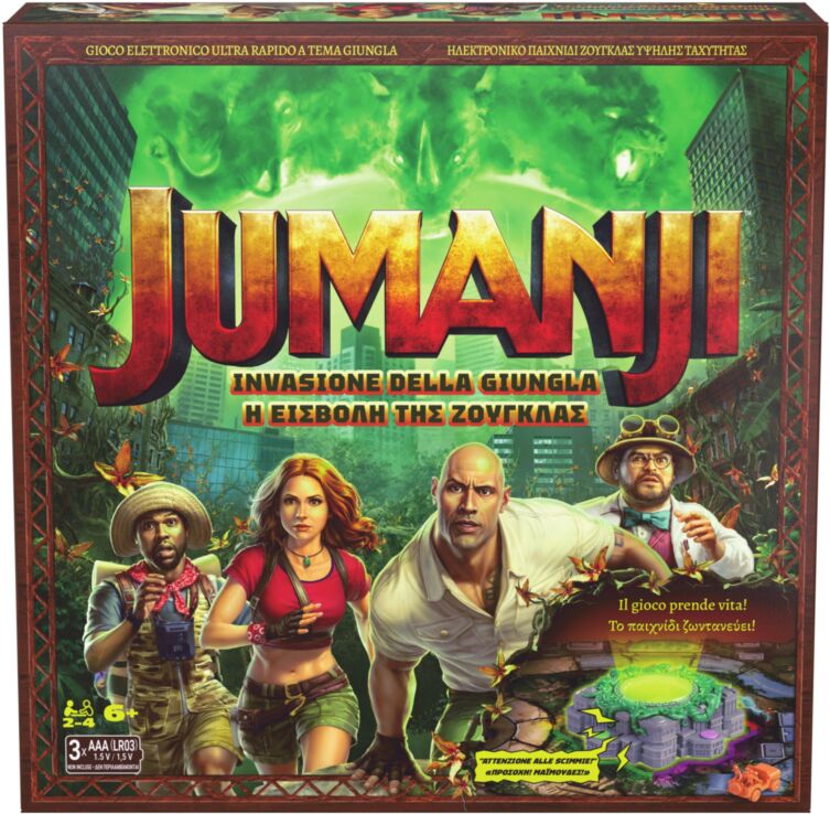 Επιτραπέζιο Jumanji Movie Η Εισβολή Της Ζούγκλας (6077710) (0)